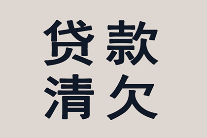 信用卡透支6万未还，应对策略及潜在后果详解